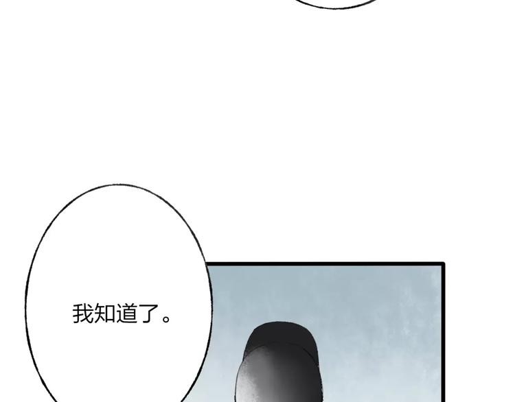 第46话 我原来对他并不了解64