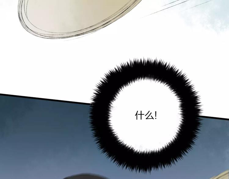 第47话 白衣少年45