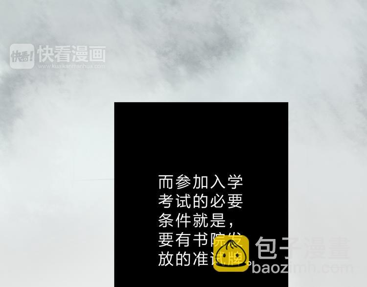 第4话 今晚我会杀死你12