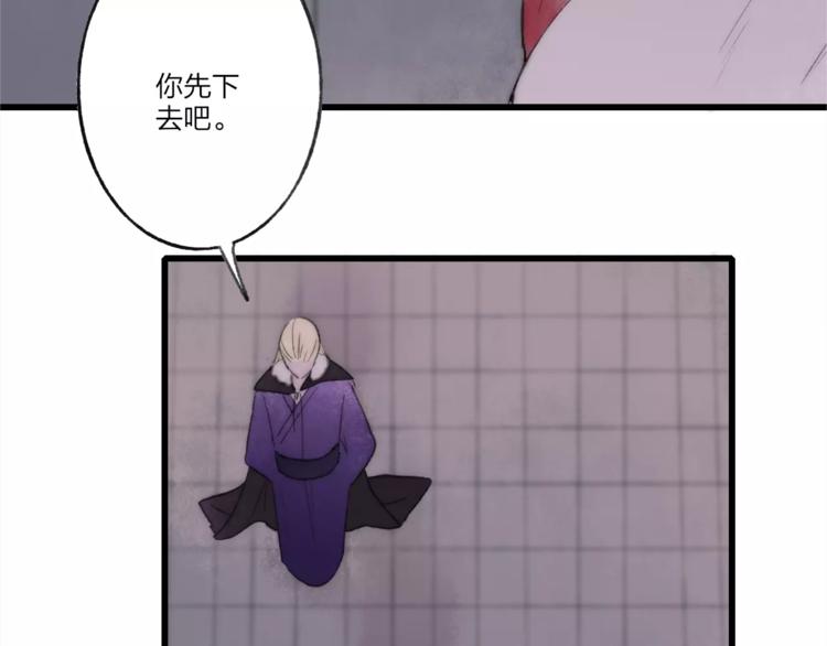 第61话 父与子18