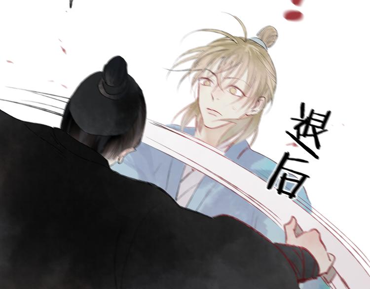 第40话 我来救你了！52