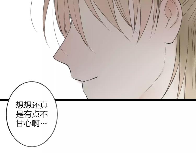 第54话 痛苦回忆64