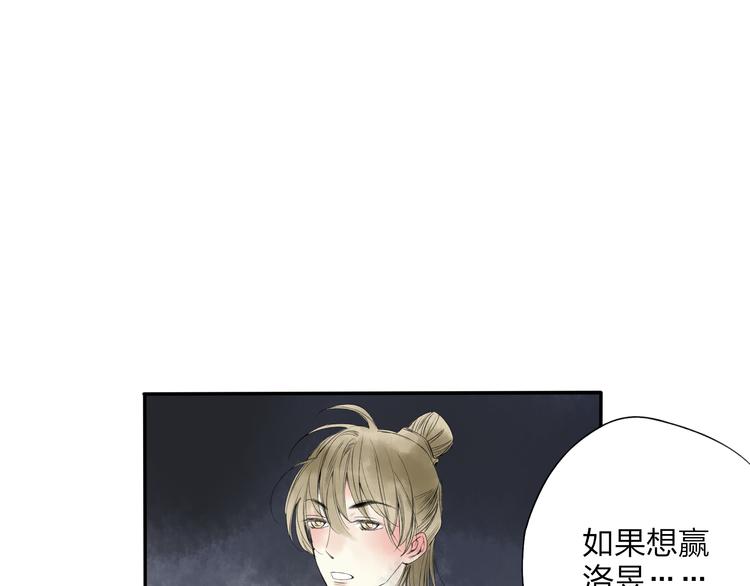 第19话 中计了48
