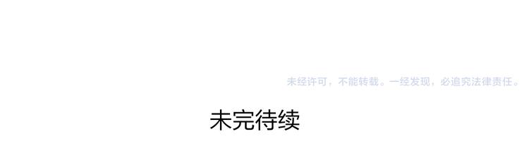 第14话 说我是女孩子会生气的！67