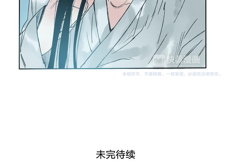 第6话 来做个交易吧49