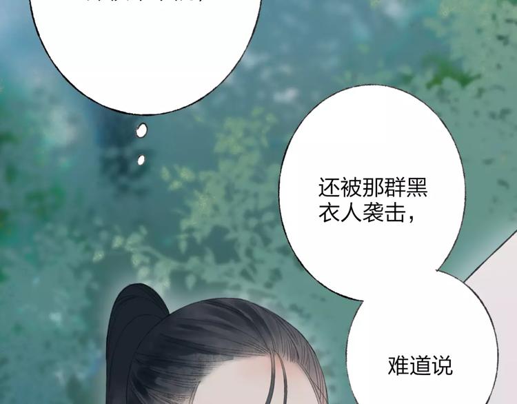 第48话 父亲的线索9
