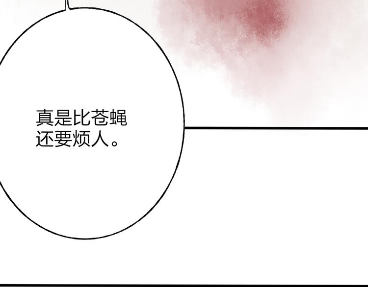 第41话 不许你在碰她！63