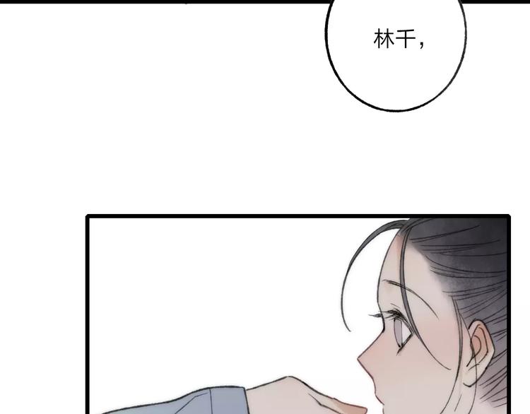 第58话 我相信你，不会伤害我31