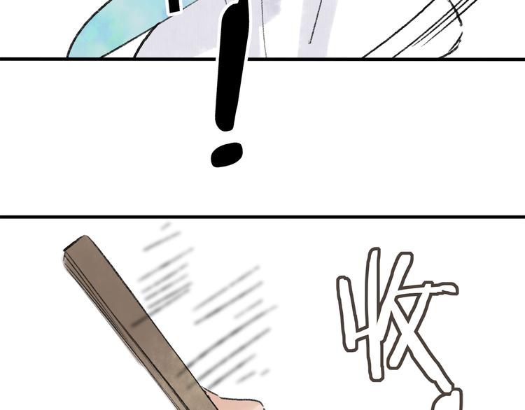第37话 暗算71