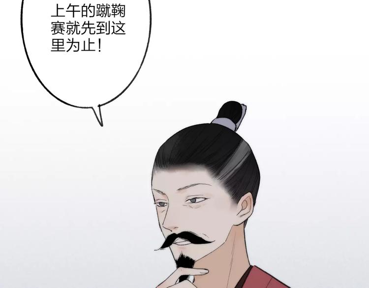 第57话 敌人竟然是我的朋友25