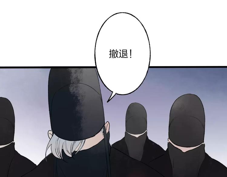 第47话 白衣少年65