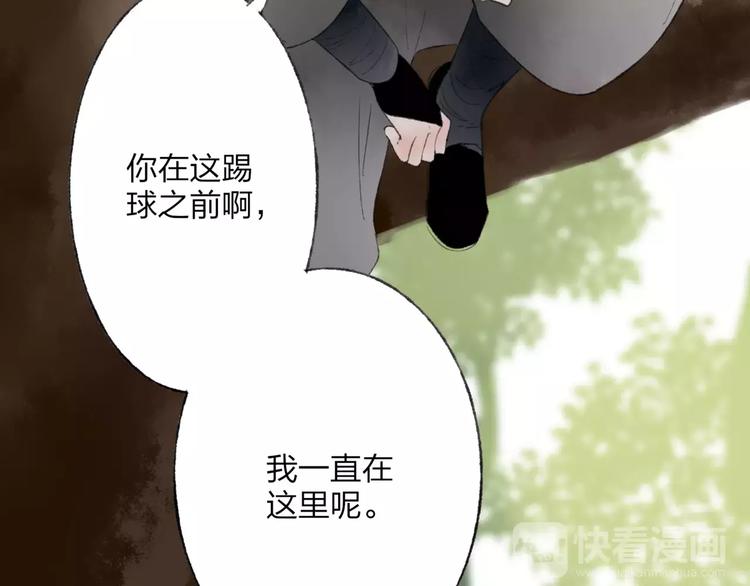 第46话 我原来对他并不了解13