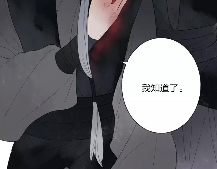 第48话 父亲的线索37