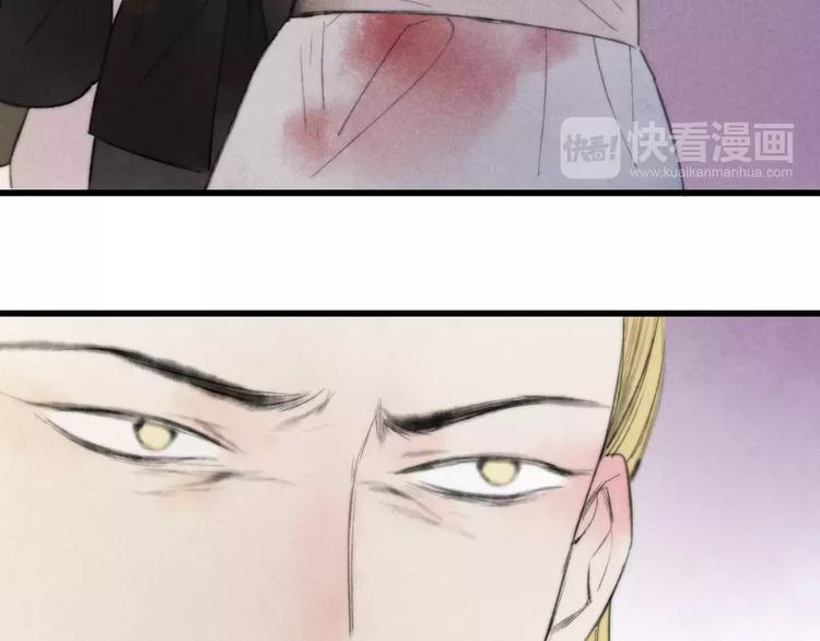 第63话 挡在你身前26