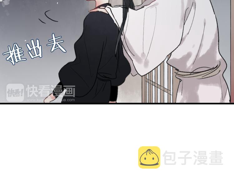 第33话 我竟然被嫌弃了！12