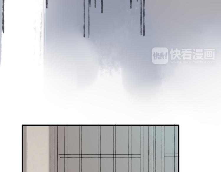 第31话 书院的秘密72