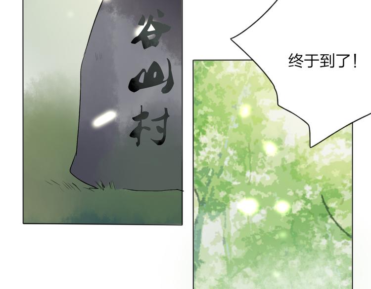 第24话 你就这么讨厌我吗？56