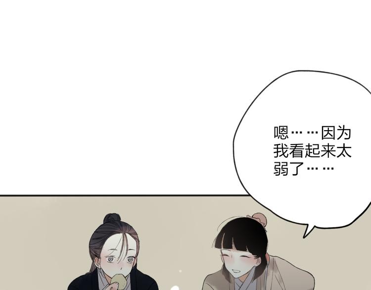 第27话 帮助别人有什么错？62