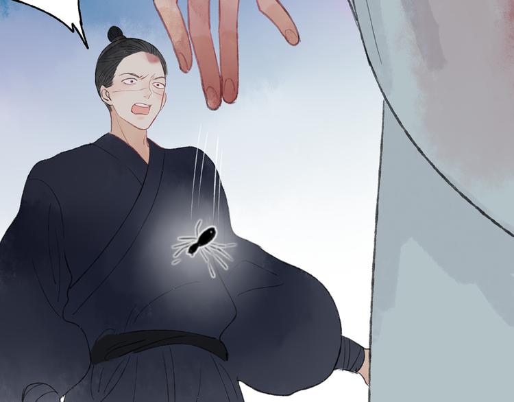 第41话 不许你在碰她！74