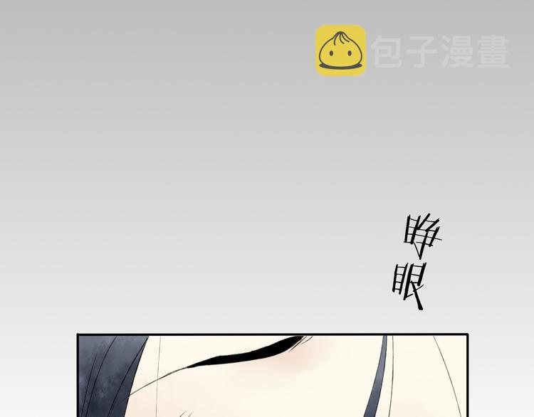 第21话 有我在22