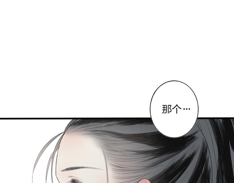 第43话 感情萌芽33