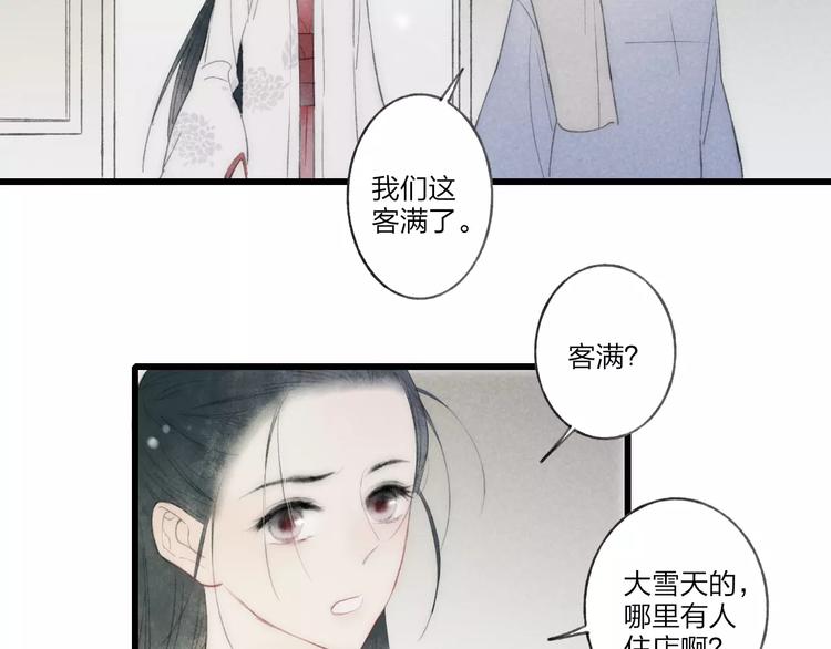 最终话：我好想你63