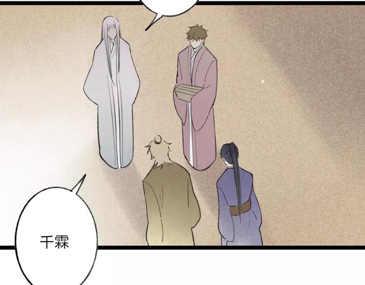 第55话 保卫书院行动开始！10
