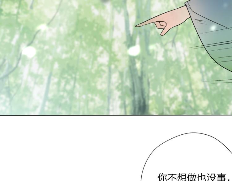 第24话 你就这么讨厌我吗？68