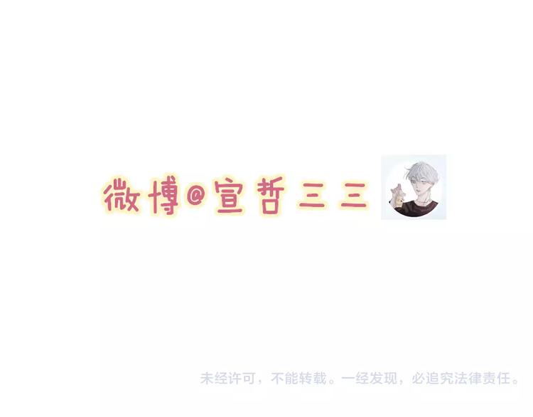 第61话 父与子68