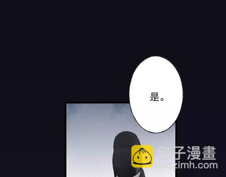 第49话 黑衣人的线索6