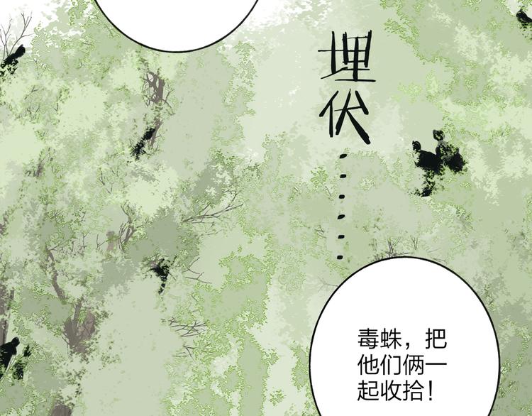 第37话 暗算7