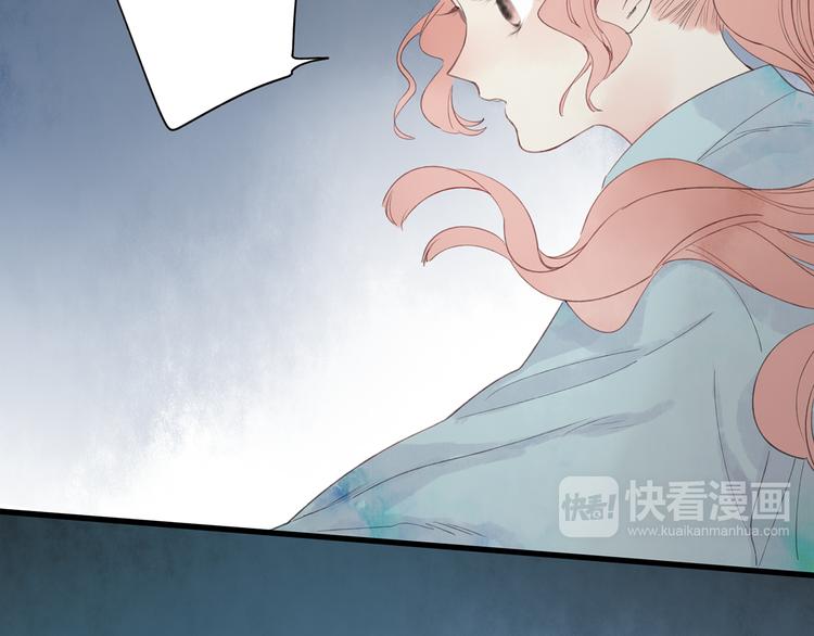 第42话 为了我舍弃性命也没关系吗44