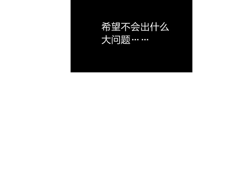第13话 这么快就遇到对手了27