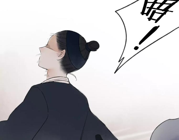 第53话 危机四伏53