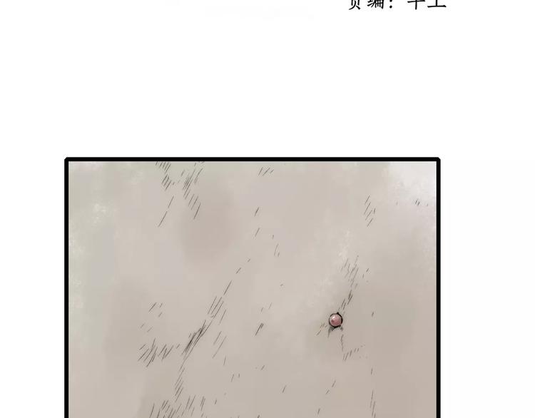 第61话 父与子1