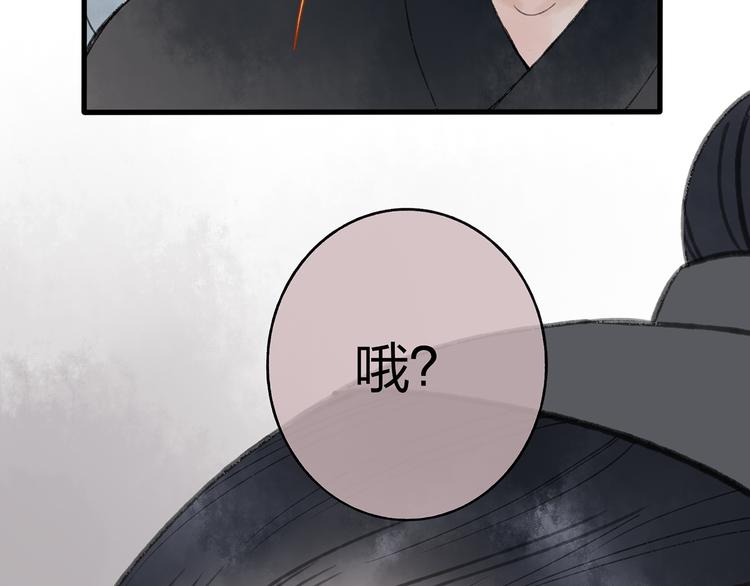 第41话 不许你在碰她！33