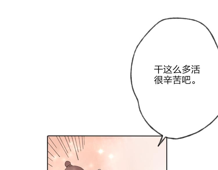 第25话 我厌烦你了34