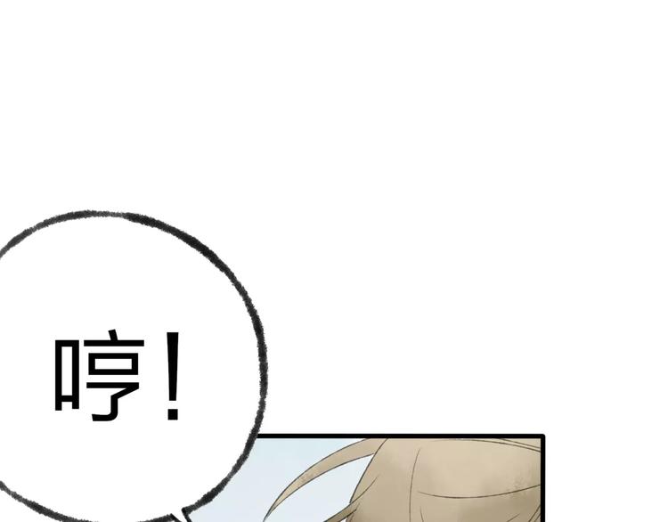 第45话 书院比赛41