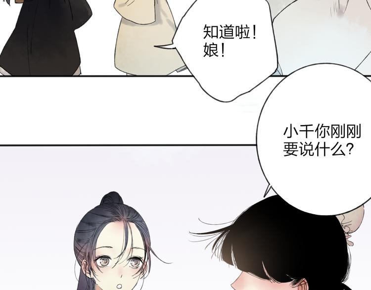 第28话 牵连19
