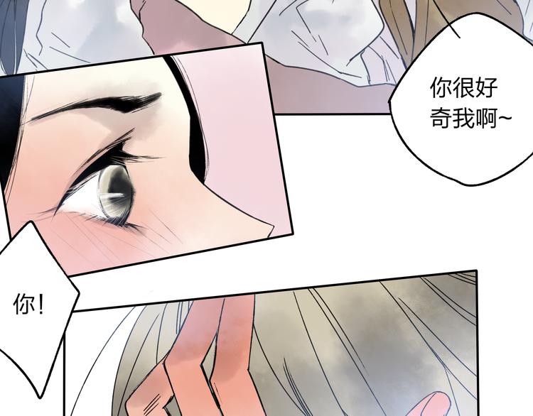 第11话 我不会赖账的19