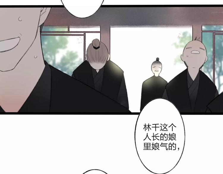 第52话 要我脱衣服干嘛！9
