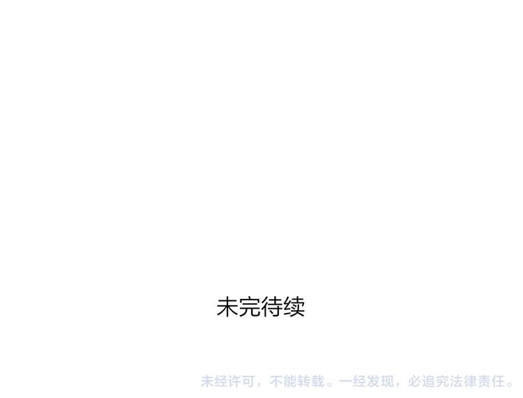 第40话 我来救你了！105