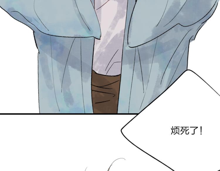 第34话 爱上不男不女的家伙？21