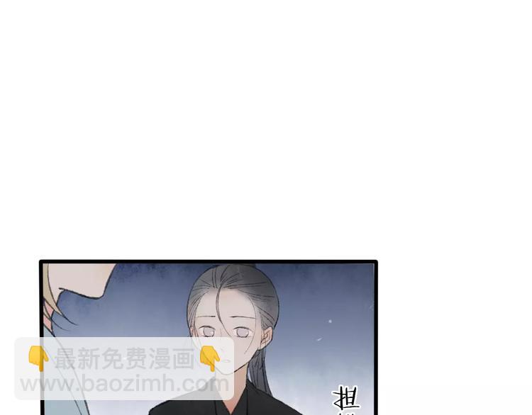 第51话 我喜欢你，你呢55