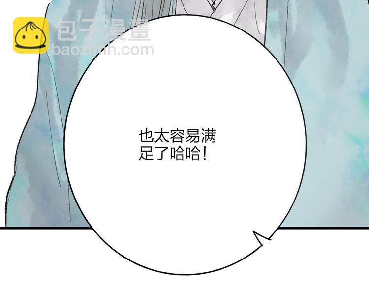 第35话 碍事者，除之64
