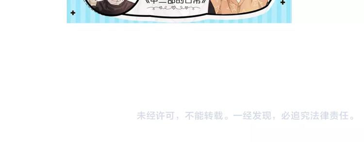 第57话 敌人竟然是我的朋友67