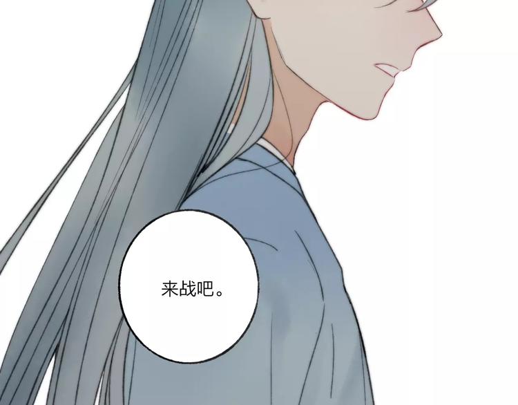 第59话 阿碟16