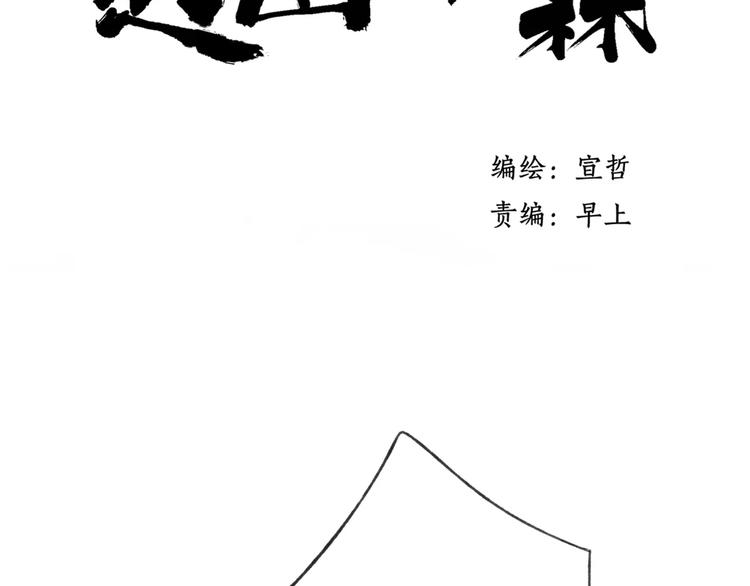 第45话 书院比赛1