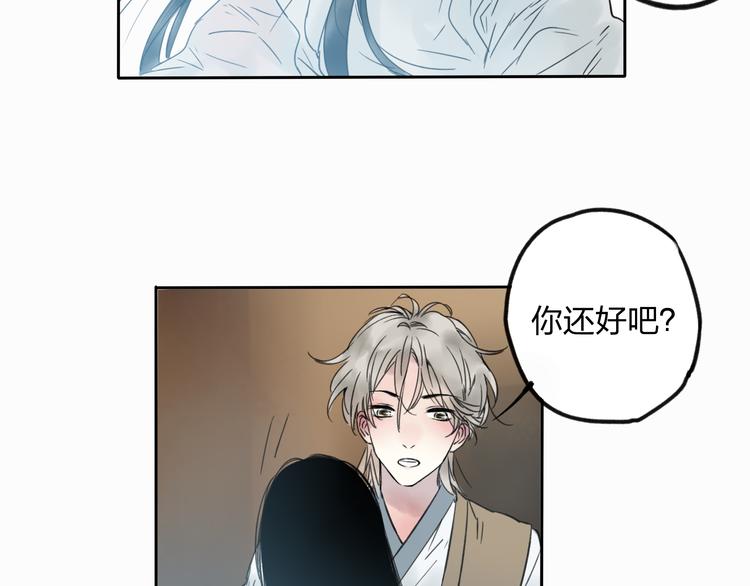 第10话 你终于来救我了22