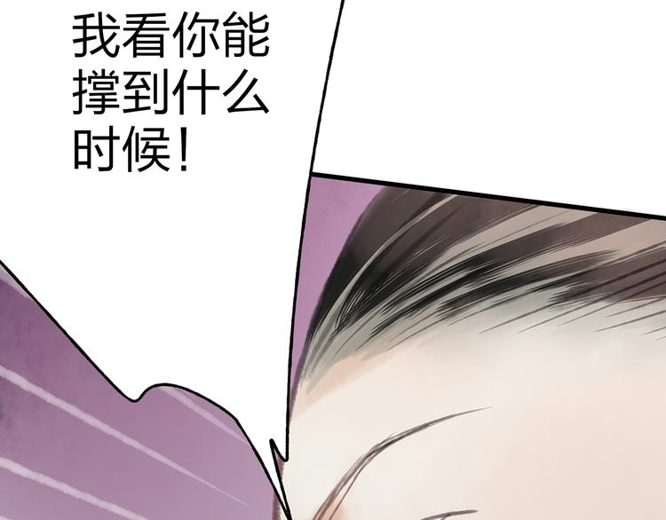 第40话 我来救你了！63